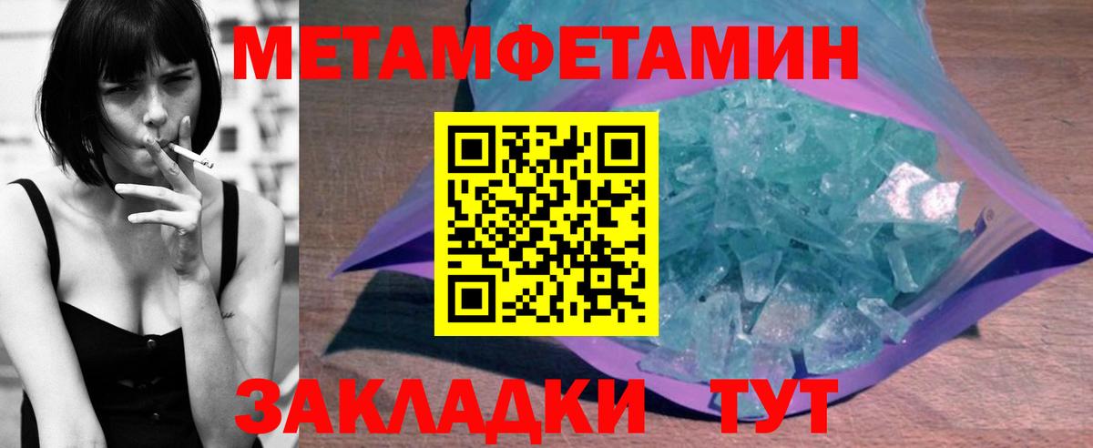 АМФЕТАМИН  Вход с VPN  Усть-Джегута  Amphetamine 97%  АМФЕТАМИН 
