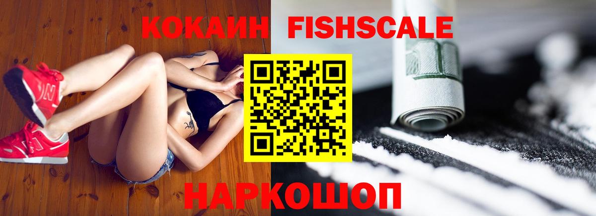 COCAIN 98%  Вход с VPN  Кокаин  Усть-Джегута  купить наркотик  КОКАИН Перу 
