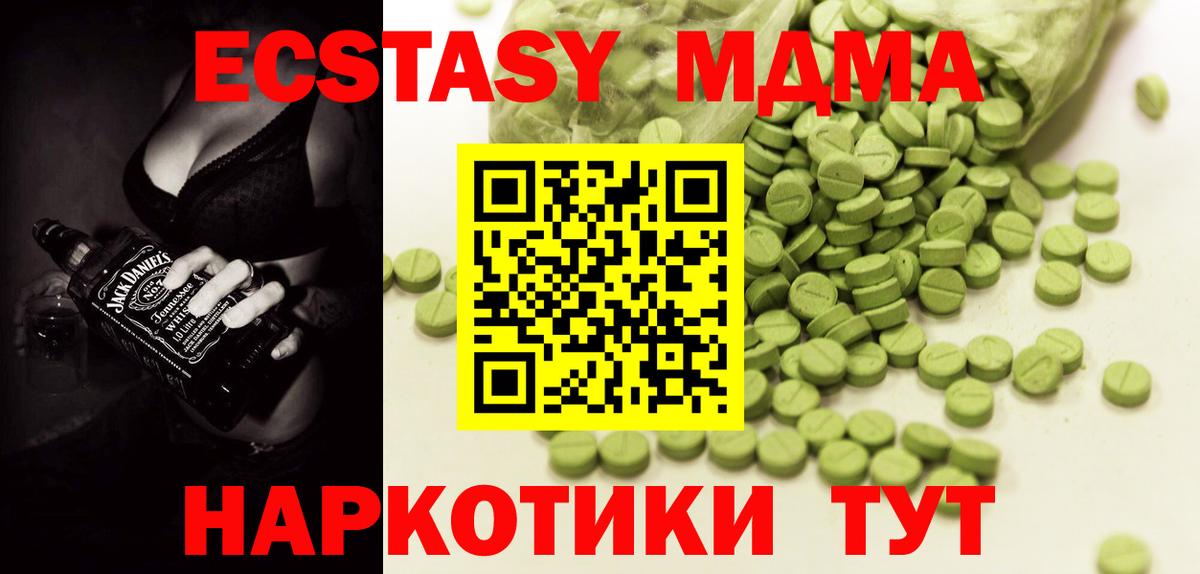 Купить  МЕФ кристаллы  ГАШ  МДМА  Вход с VPN  Усть-Джегута  Марихуана  Амфетамин кристаллы  Гашиш 