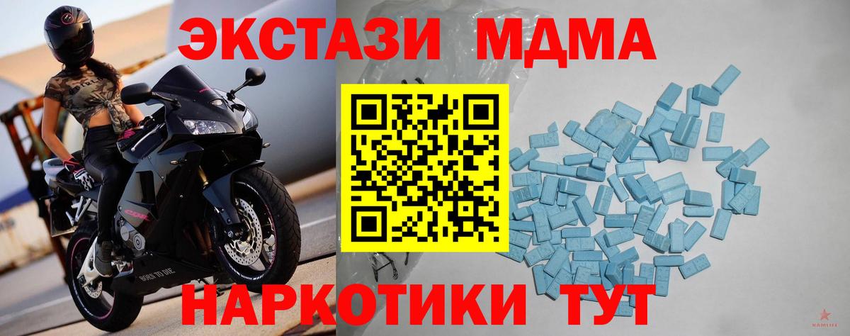 ЭКСТАЗИ VHQ Усть-Джегута