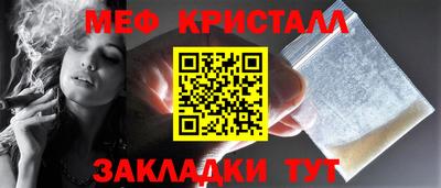 MDMA Кумертау