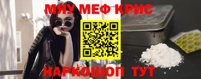 MDMA Кумертау