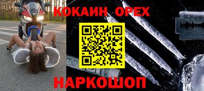 MDMA Premium VHQ Кулебаки