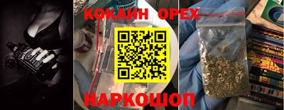 MDMA Кумертау