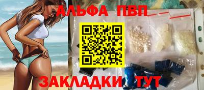 a pvp Кунгур