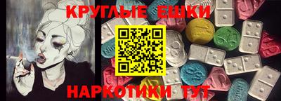 MDMA Кумертау