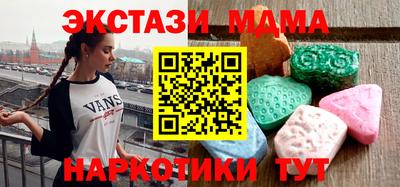 MDMA Кумертау