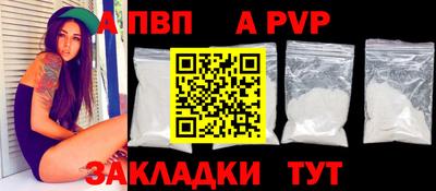 a pvp Кунгур