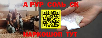 a pvp Кунгур