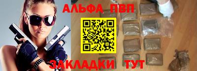 a pvp Кунгур