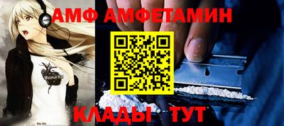 MDMA Кумертау