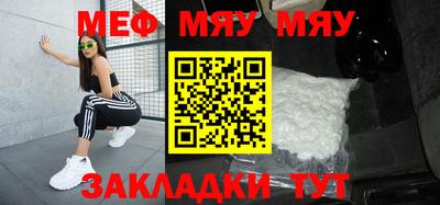 MDMA Кумертау