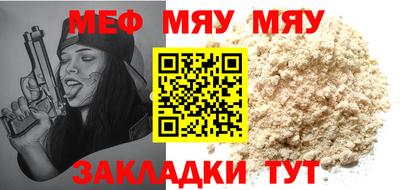 MDMA Premium VHQ Кулебаки