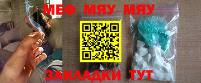 MDMA Кумертау