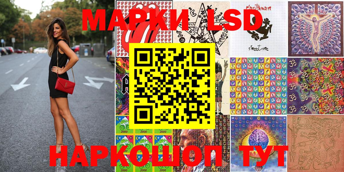 Усть-Джегута  Марки NBOMe 1500мкг  Вход с VPN  Марки 25I-NBOMe  Марки NBOMe 1500мкг 