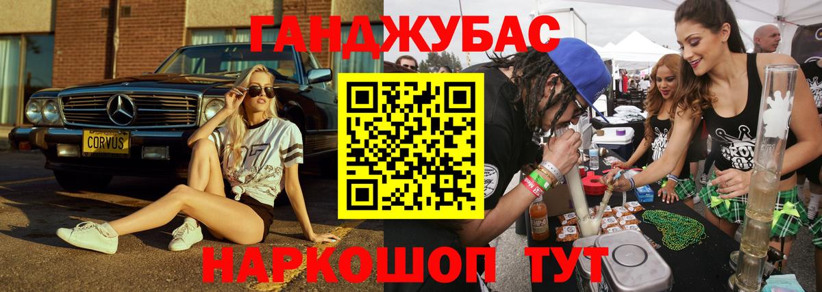 Конопля гибрид  Бошки марихуана OG Kush  Канабис LSD WEED  Вход с VPN  Усть-Джегута 